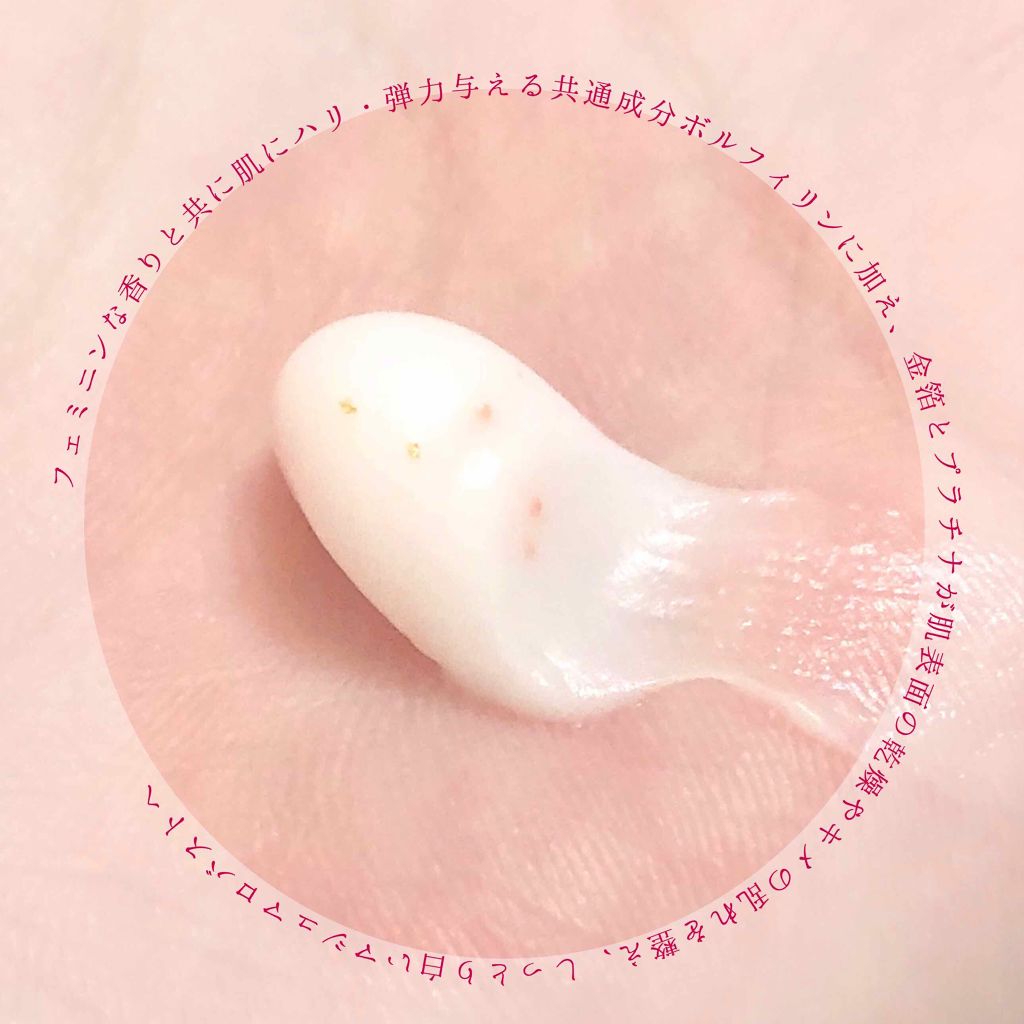 ボムバストクリーム　リッチ edenworks/PEACH JOHN/バストケア・ヒップケアを使ったクチコミ（2枚目）