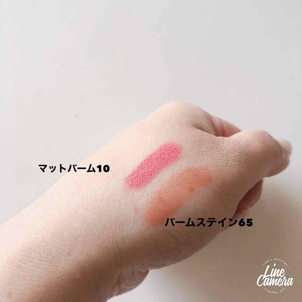 バーム ステイン/REVLON/口紅を使ったクチコミ（2枚目）