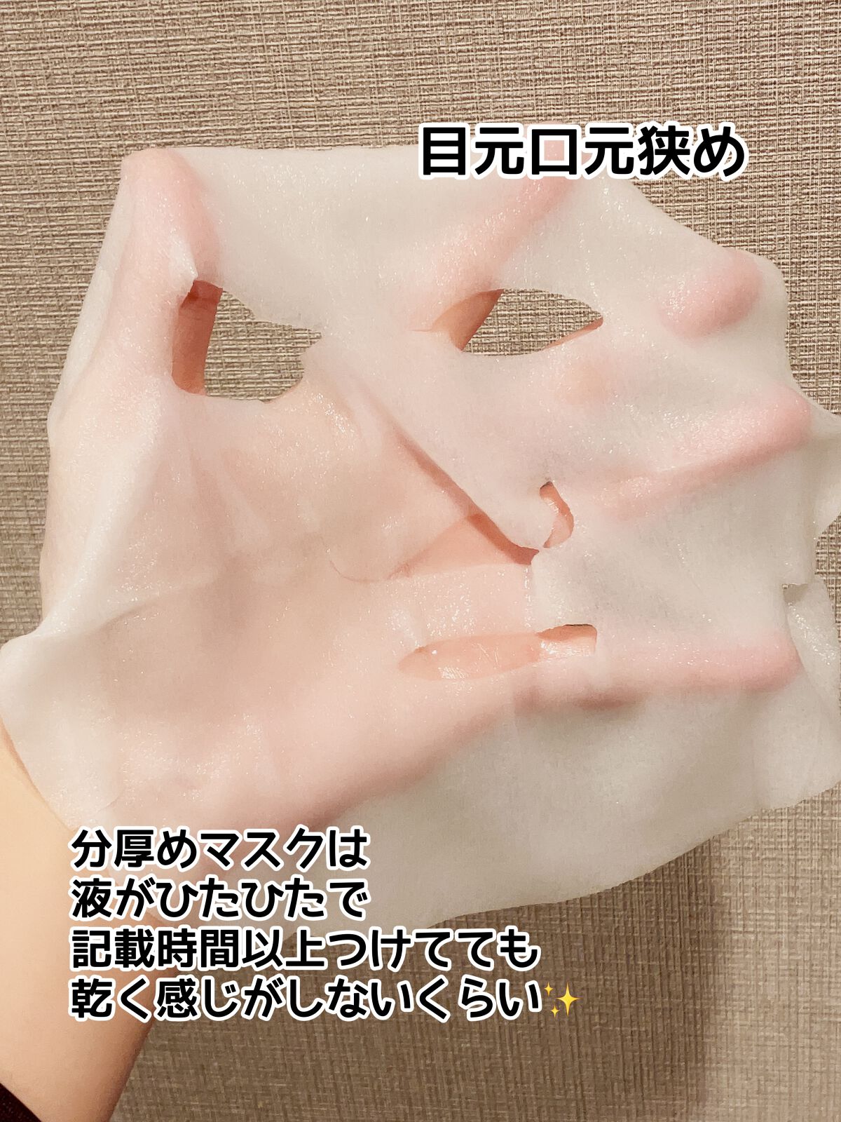 ルルルン ハイドラ V マスク/ルルルン/シートマスク・パックを使ったクチコミ(2枚目)