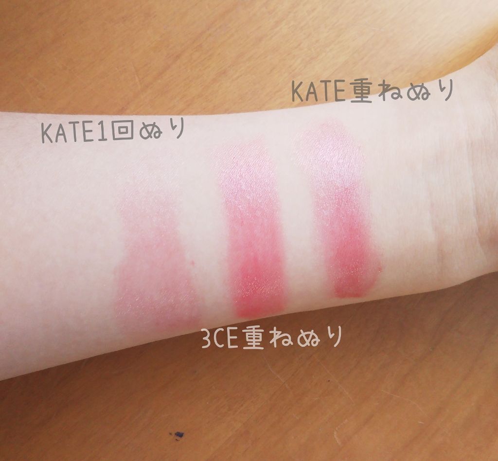 CCパーソナルリップクリーム/KATE/リップケアを使ったクチコミ(3枚目)