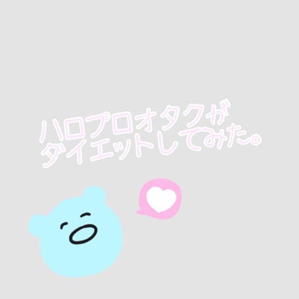爽健美茶 健康素材の麦茶/日本コカ・コーラ/ドリンクを使ったクチコミ(1枚目)