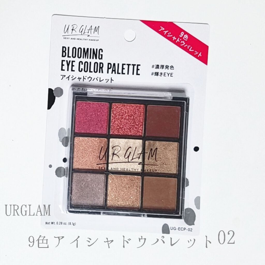 UR GLAM BLOOMING EYE COLOR PALETTE/U R GLAM/アイシャドウパレットを使ったクチコミ(2枚目)