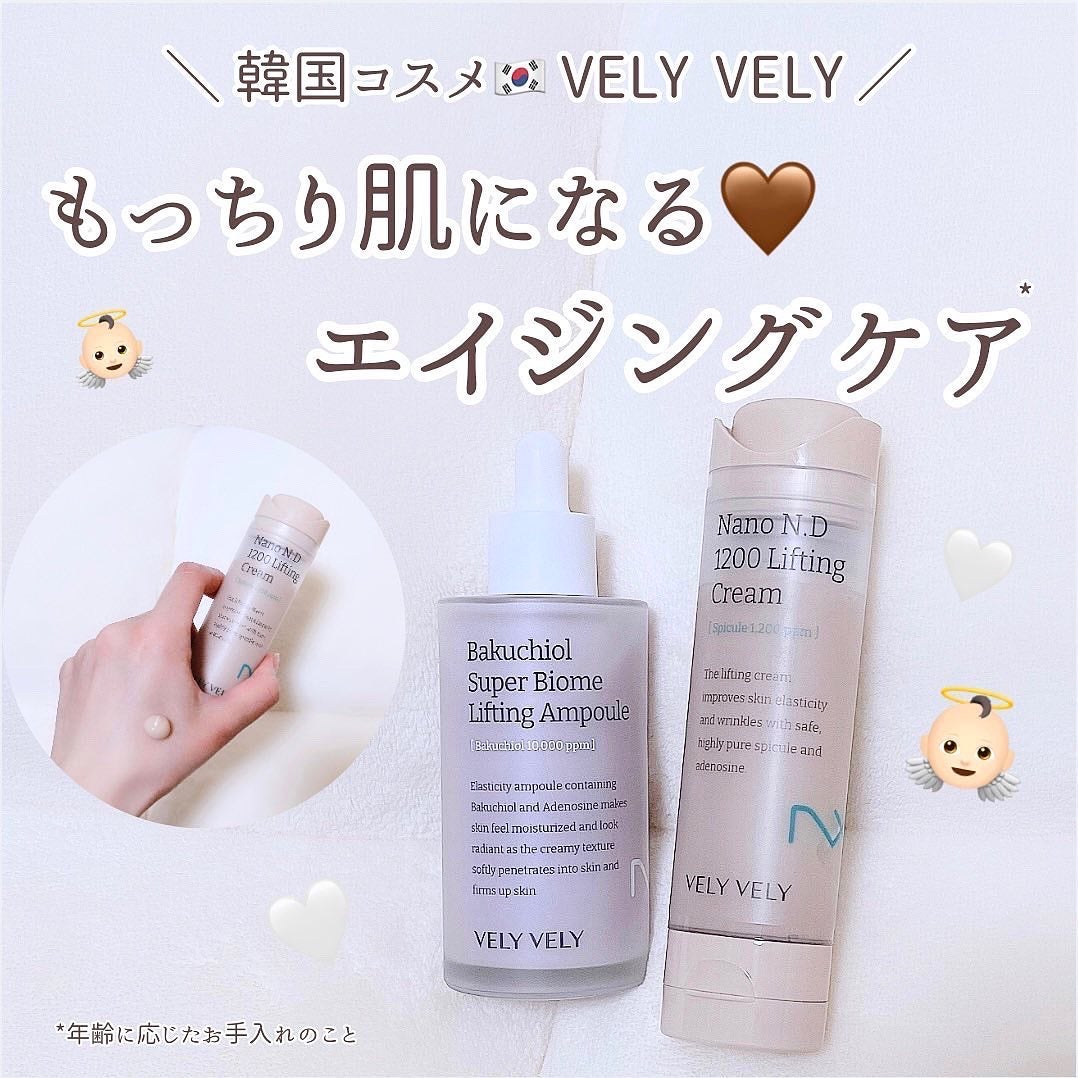 バクチオールスーパーバイオーム リフティングアンプル/VELY VELY/美容液を使ったクチコミ(1枚目)