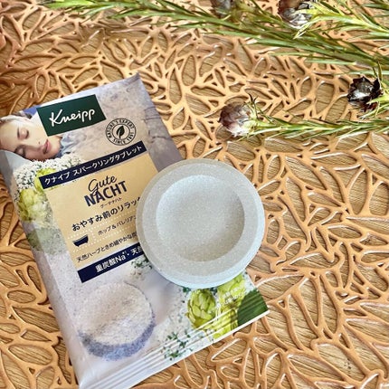 クナイプ グーテナハト スパークリングタブレット ホップ&バレリアンの香り/クナイプ/炭酸系入浴剤を使ったクチコミ(1枚目)