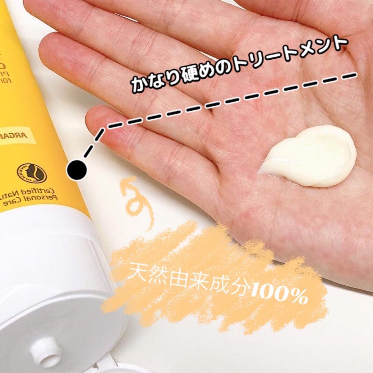 アルガン ヘアシャンプー／ヘアコンディショナー/WELEDA/市販シャンプーを使ったクチコミ（2枚目）