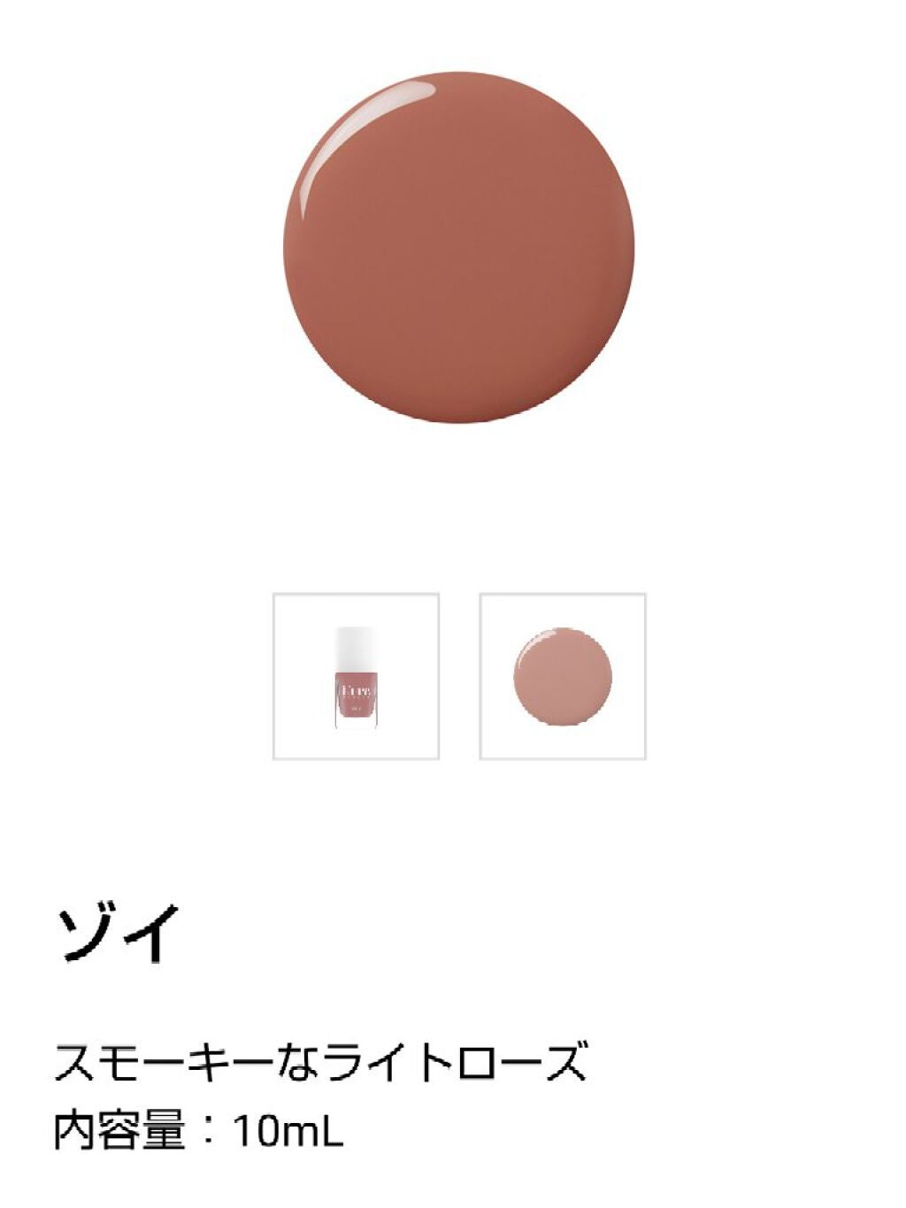 ネイルカラー/kure bazaar/マニキュアを使ったクチコミ(2枚目)