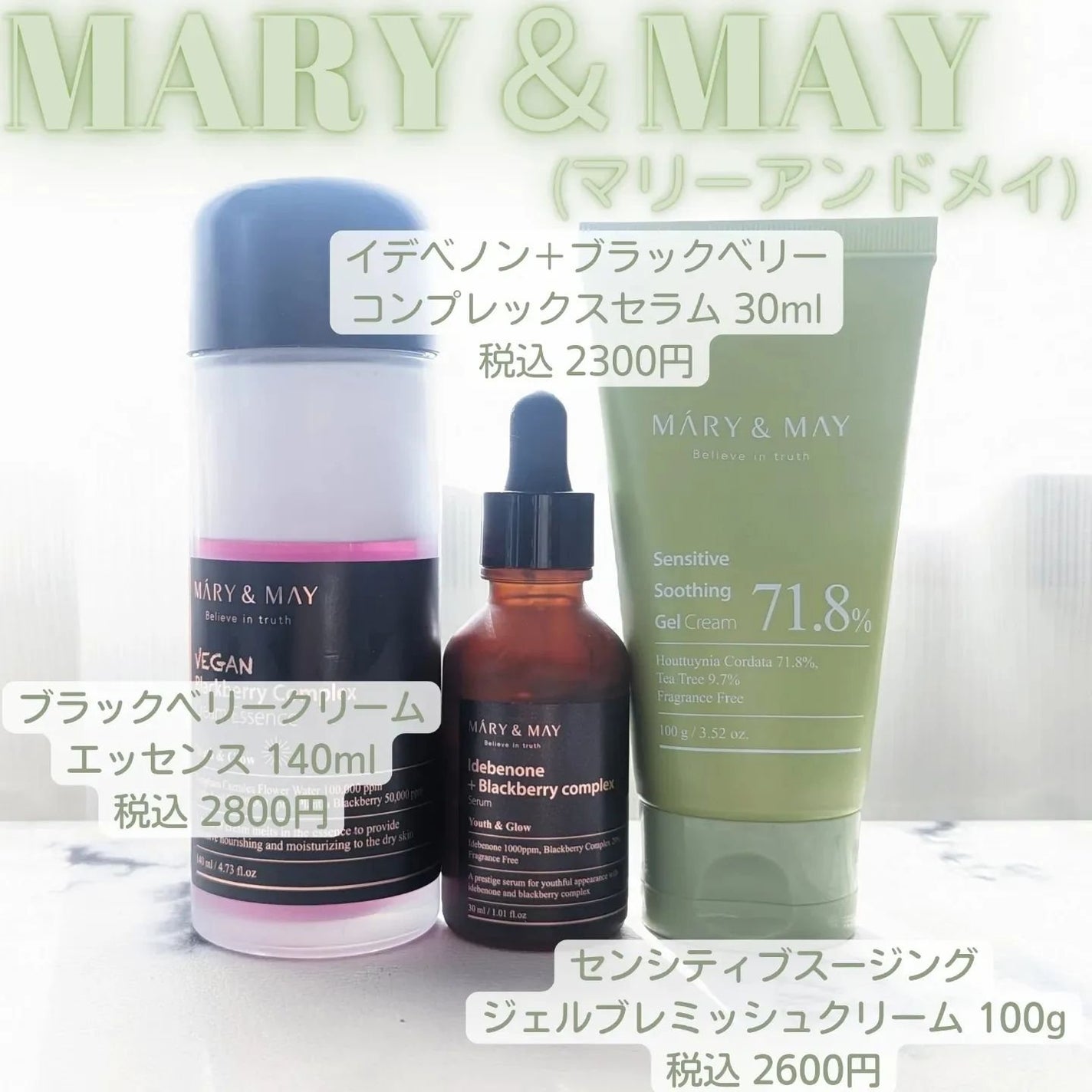 Idebenone+Blackberry complex serum/MARY&MAY/美容液を使ったクチコミ(1枚目)