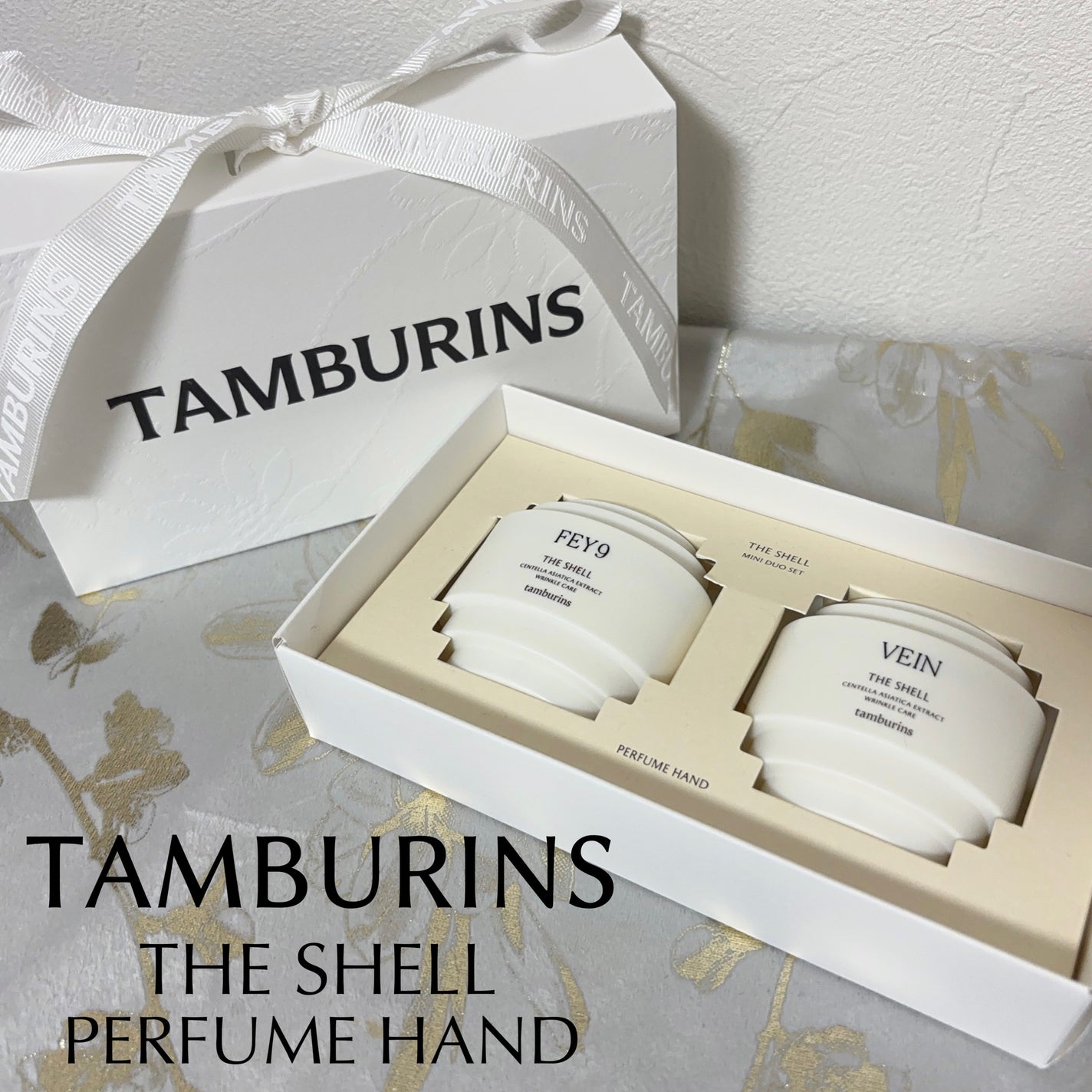 ♡ TAMBURINSボディウォッシュ類、ハンドクリームセット THE SHELL PerfumeHANDCREAM|tamburinsの口コミ - TAMBURINS