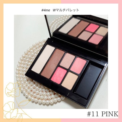 マルチパレット/#4me by GU/マルチパレットを使ったクチコミ(1枚目)