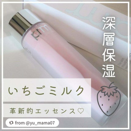 ハイドロ グロウ トリートメント エッセンス/primera/ブースター・導入液を使ったクチコミ(1枚目)