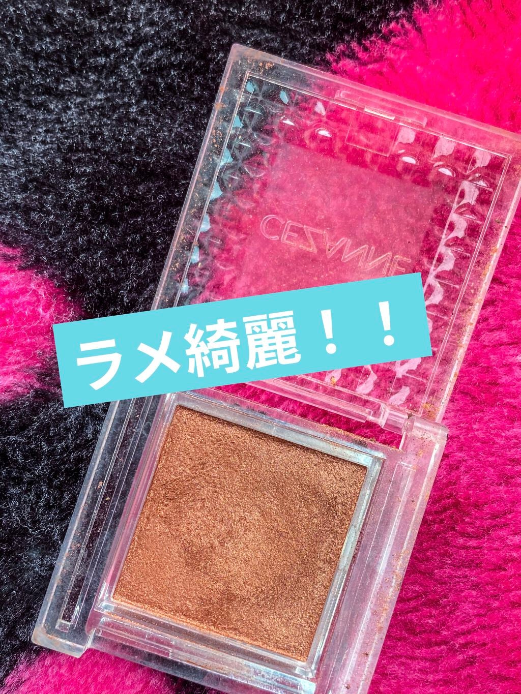 シングルカラーアイシャドウ/CEZANNE/単色アイシャドウを使ったクチコミ(2枚目)