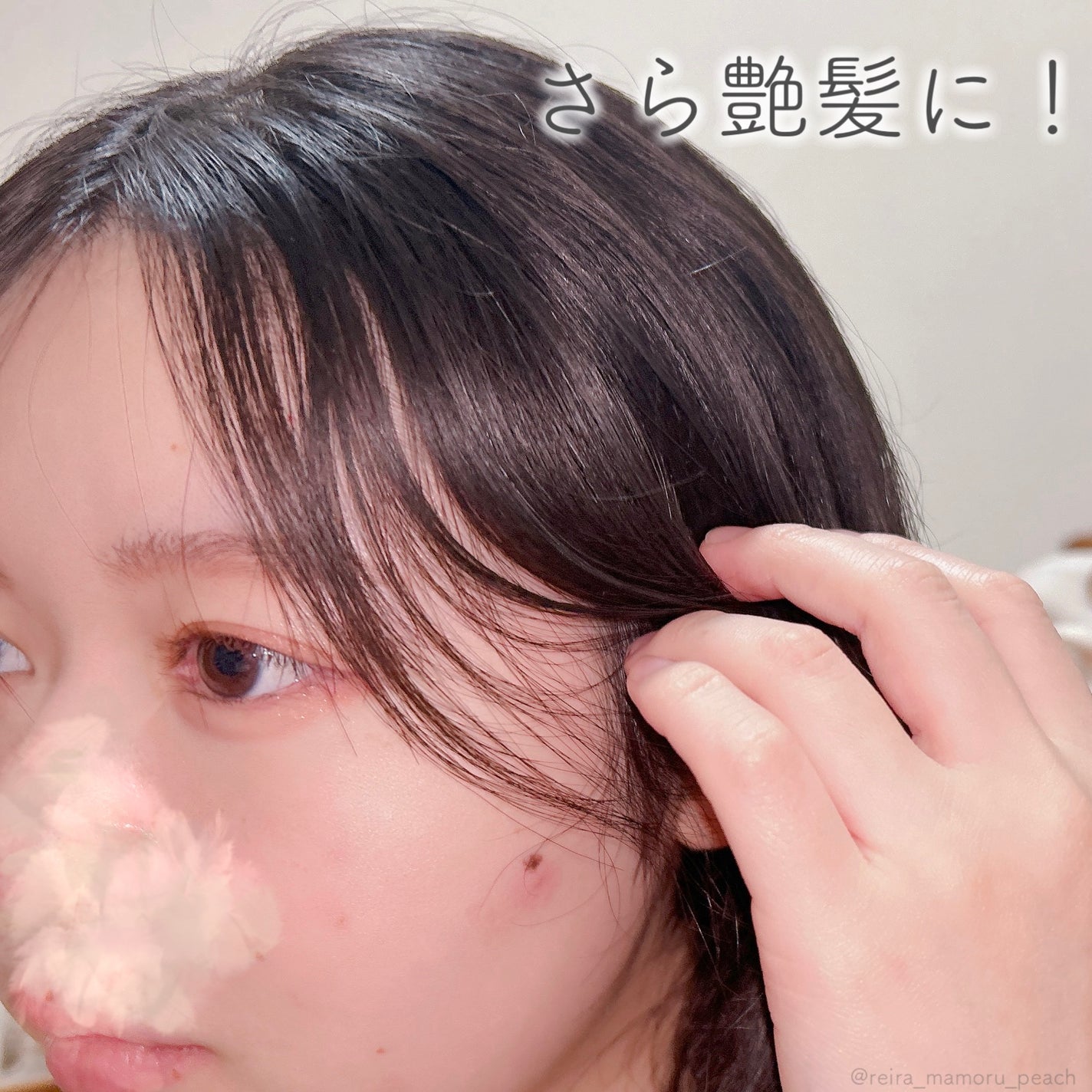 アンドハニー カラー コントロールリペア シャンプー1.0 / ヘアトリートメント2.0/&honey/市販シャンプーを使ったクチコミ(3枚目)