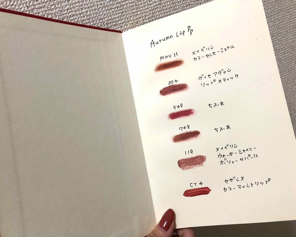 ウォーター シャイニー ボリューミー パール/MAYBELLINE NEW YORK/口紅を使ったクチコミ（1枚目）