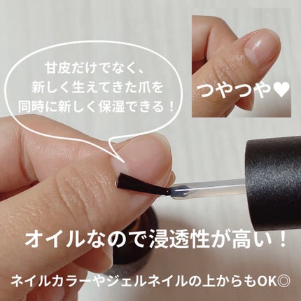 アロマキューティクルオイル/D-UP/ネイルオイル・トリートメントを使ったクチコミ(3枚目)