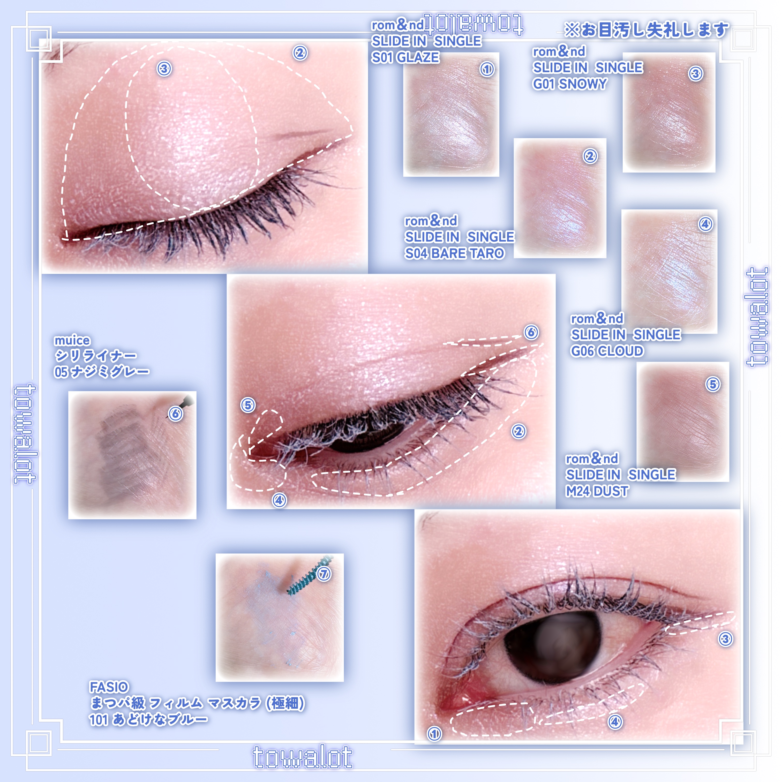 シリライナー/muice/リキッドアイライナーを使ったクチコミ（2枚目）