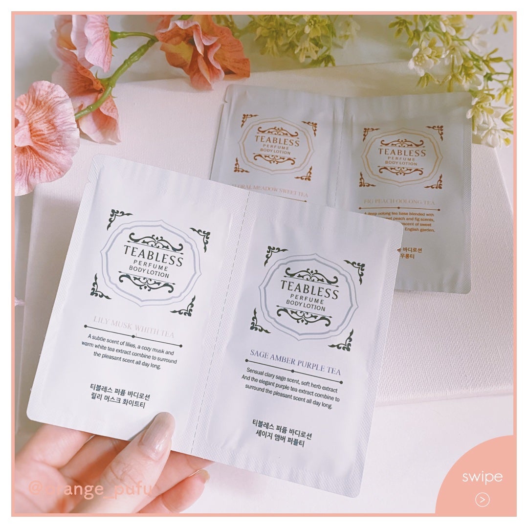 フィグピーチウーロンティーパフュームボディローション/TEABLESS/ボディローションを使ったクチコミ(4枚目)