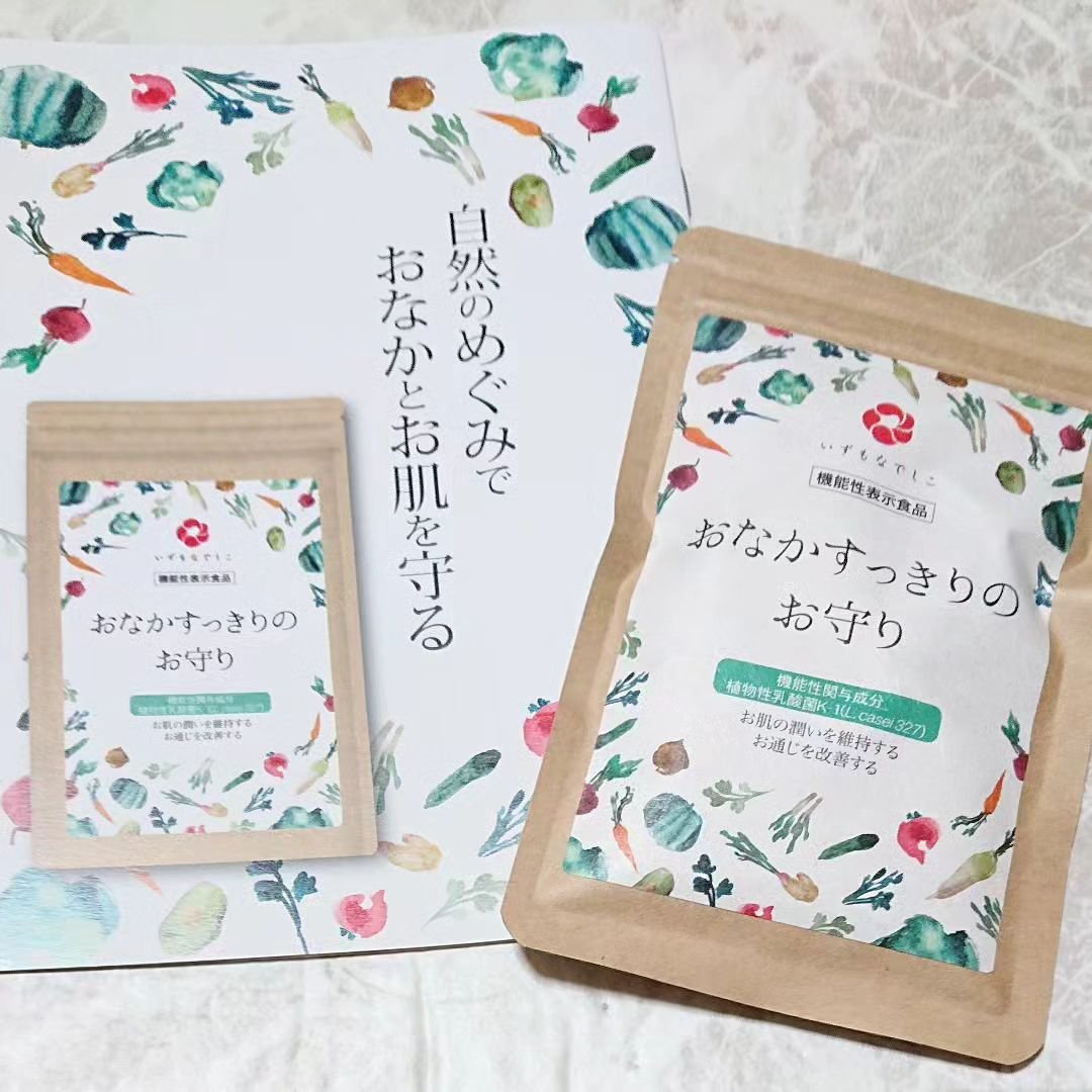 すっきりのお守り 活性酵素とユーグレナ/エポラ/健康サプリメントを使ったクチコミ（1枚目）