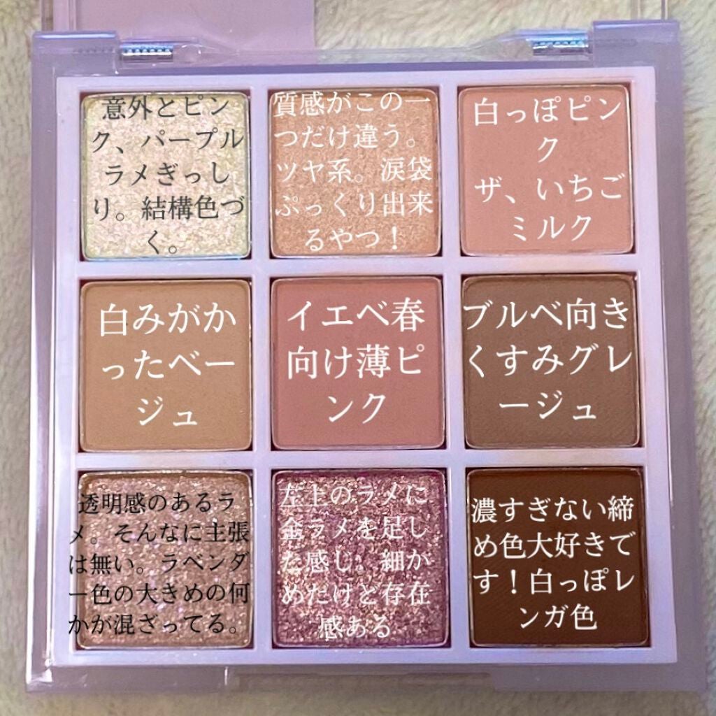 ラブ・ライナー リキッドアイライナーR3/ラブ・ライナー/リキッドアイライナーを使ったクチコミ(2枚目)