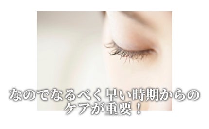 リンクルアイクリーム N/なめらか本舗/アイケア・アイクリームを使ったクチコミ(4枚目)