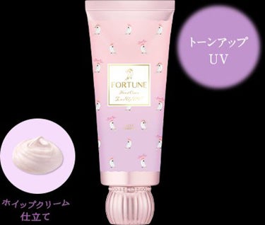 ゆ on LIPS 「"FORTUNEハンドクリーム"¥660去年の7月に出たハンド..」（2枚目）