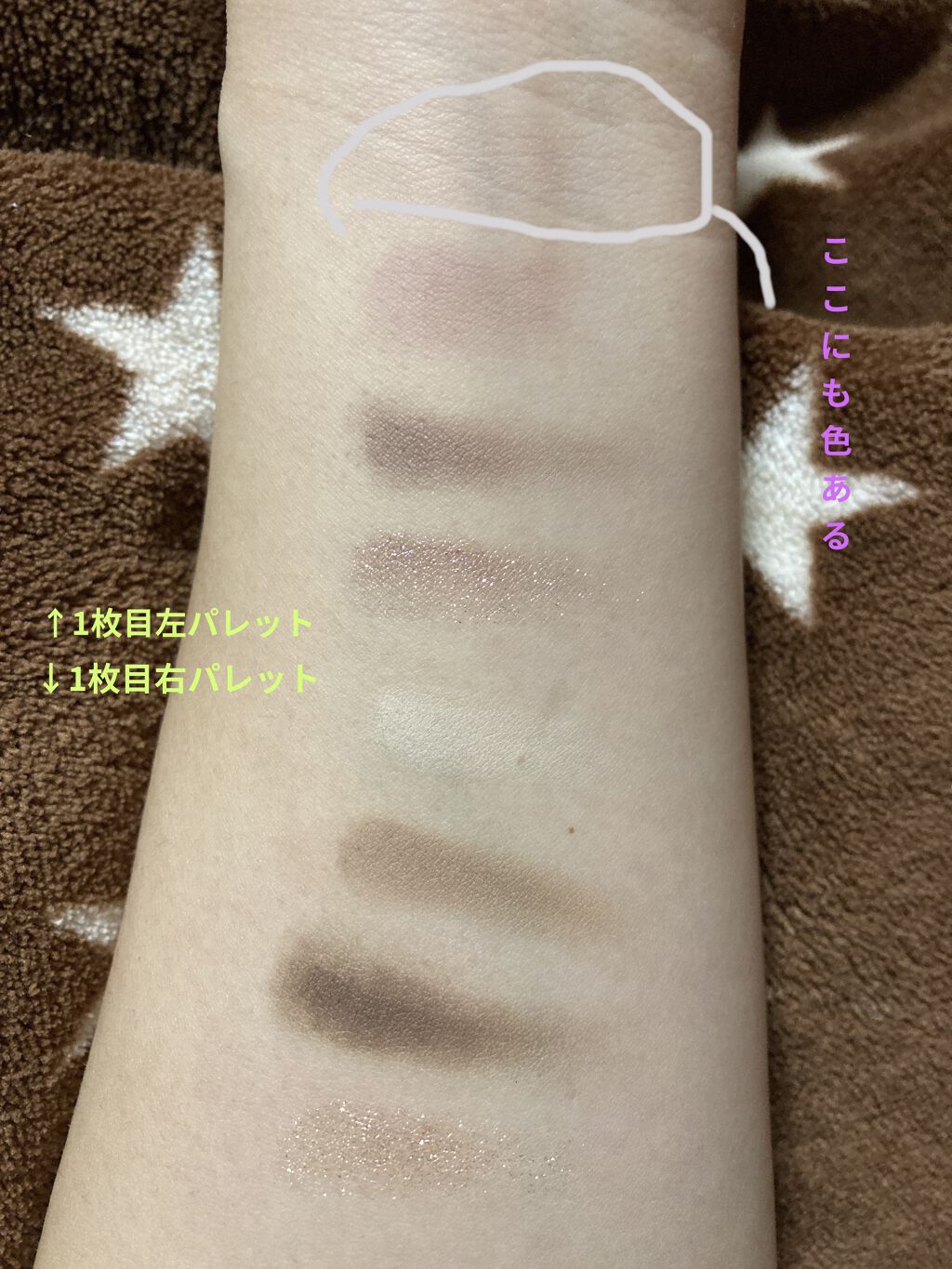 ベターザンアイズ ミュージックシリーズ/rom&nd/アイシャドウパレットを使ったクチコミ（2枚目）