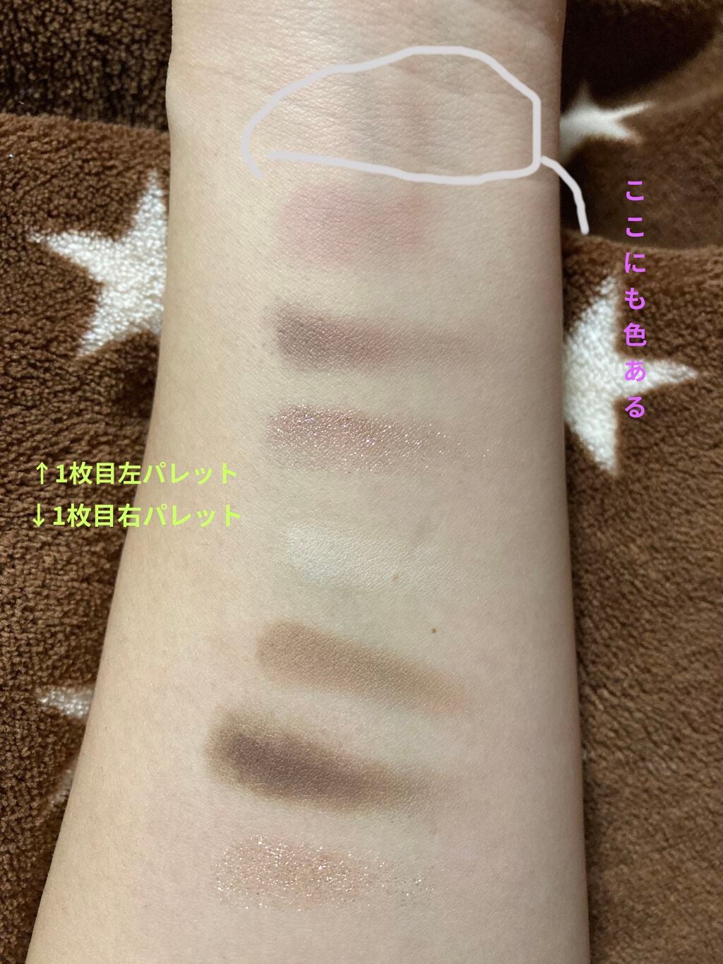 ベターザンアイズ ミュージックシリーズ/rom&nd/アイシャドウパレットを使ったクチコミ(2枚目)