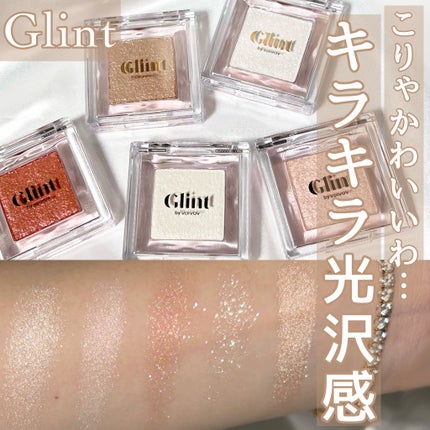 ハイライター/Glint/パウダーハイライトを使ったクチコミ(1枚目)
