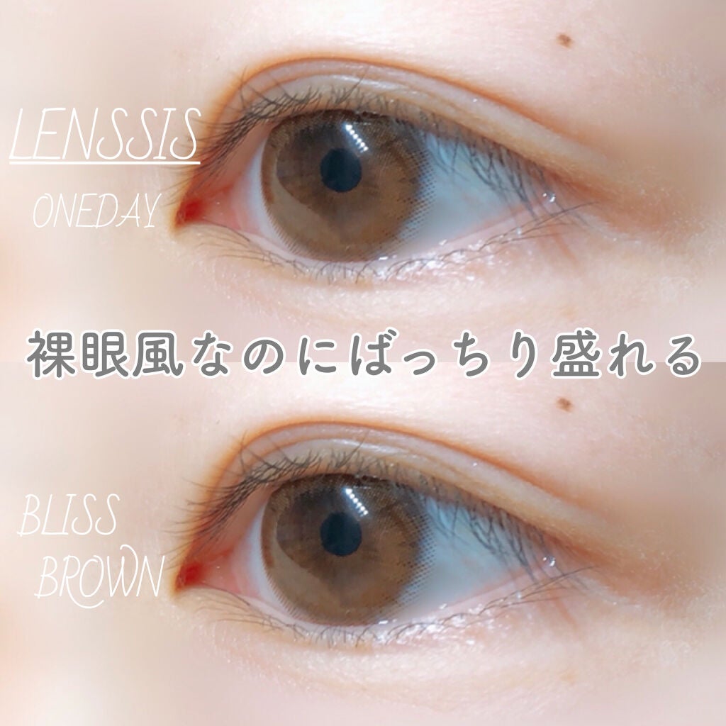 ブリスシリーズ/LENSSIS/カラーコンタクトレンズを使ったクチコミ(1枚目)