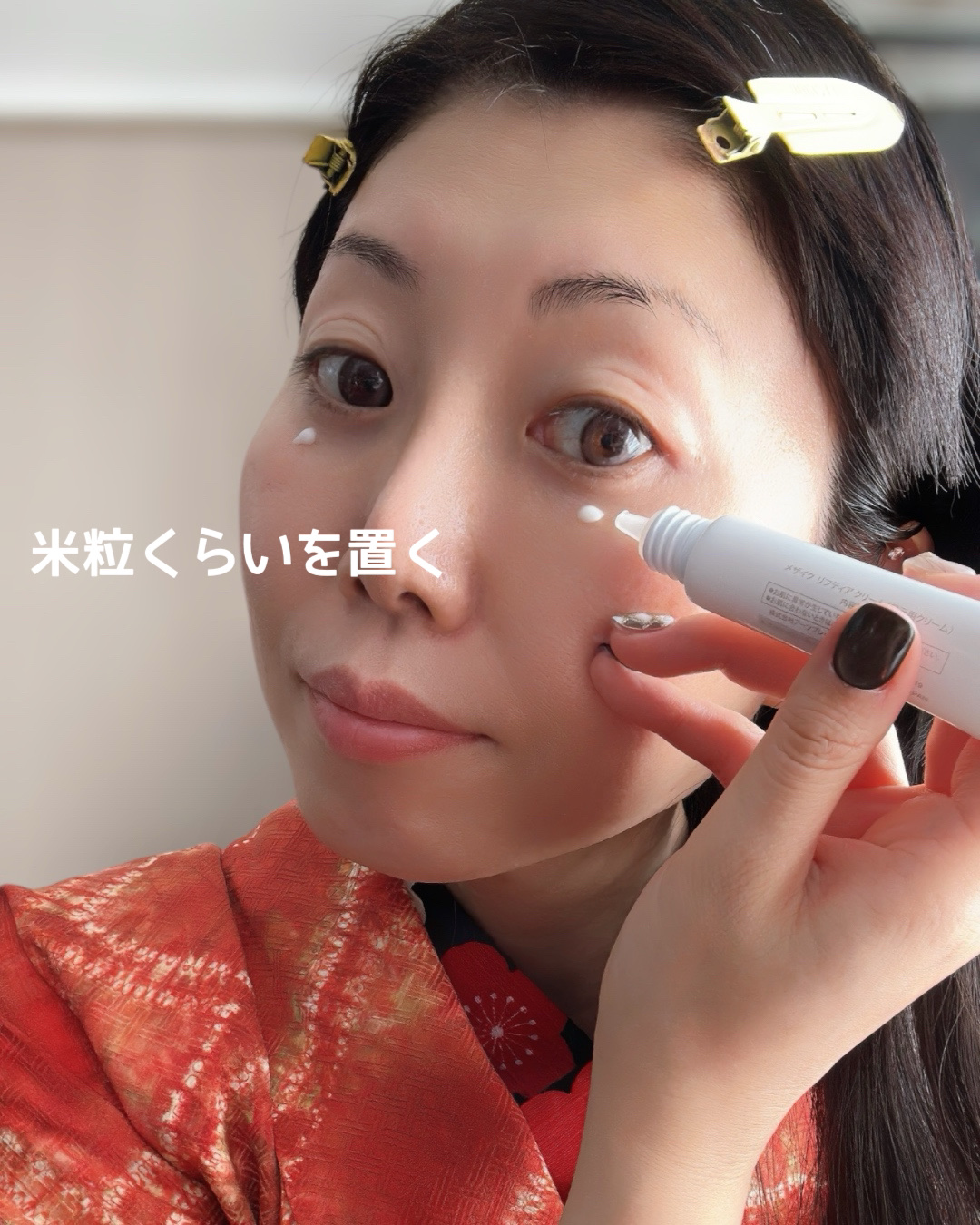 リフティアクリーム(目元用クリーム )/メザイク/アイケア・アイクリームを使ったクチコミ（2枚目）