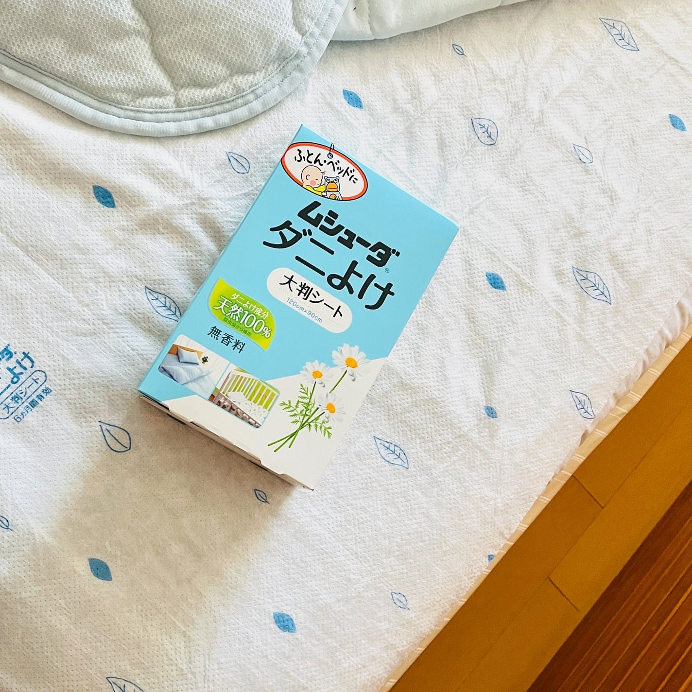 ムシューダ ダニよけ/エステー/その他を使ったクチコミ(8枚目)