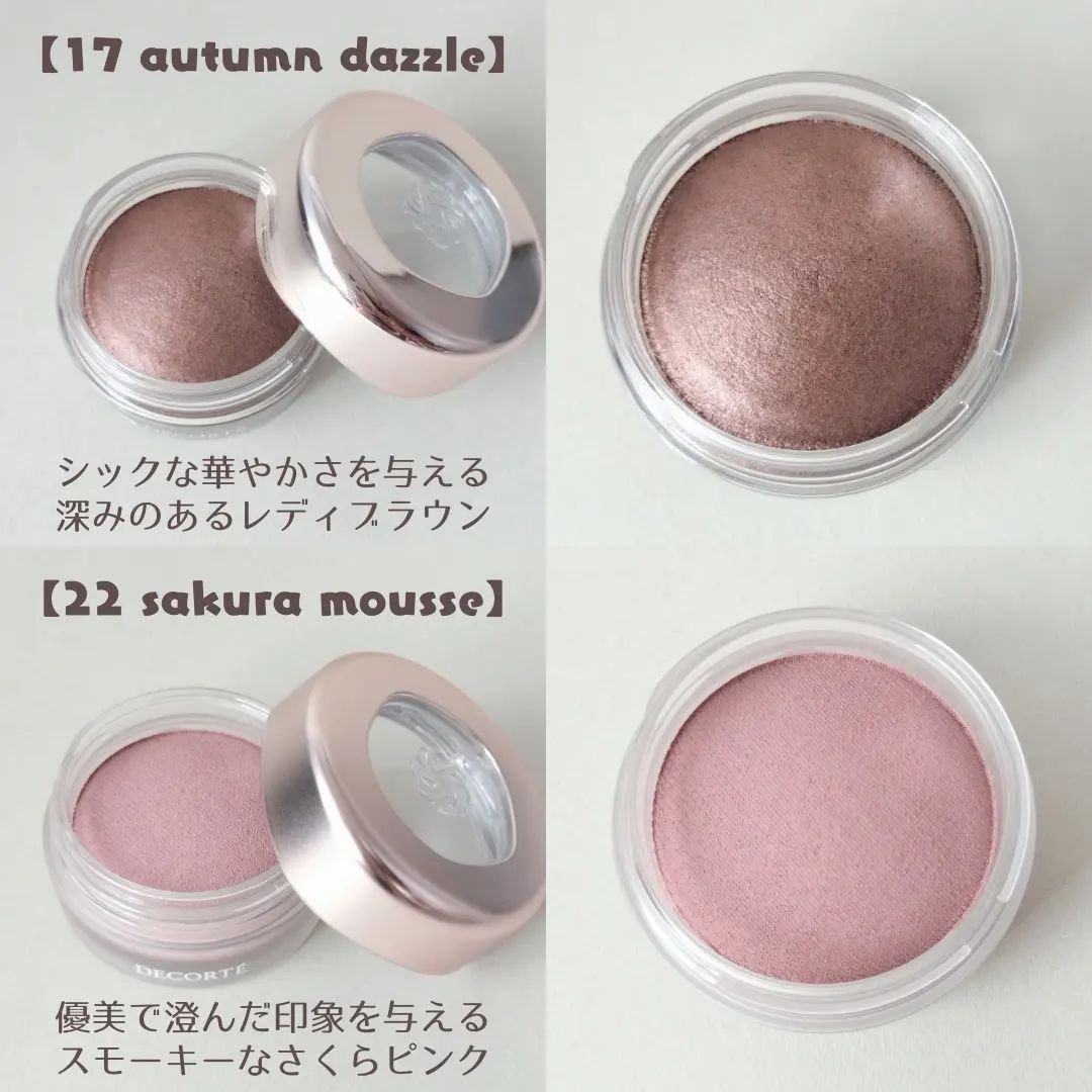 アイグロウジェム スキンシャドウ/DECORTÉ/ジェル・クリームアイシャドウを使ったクチコミ（2枚目）