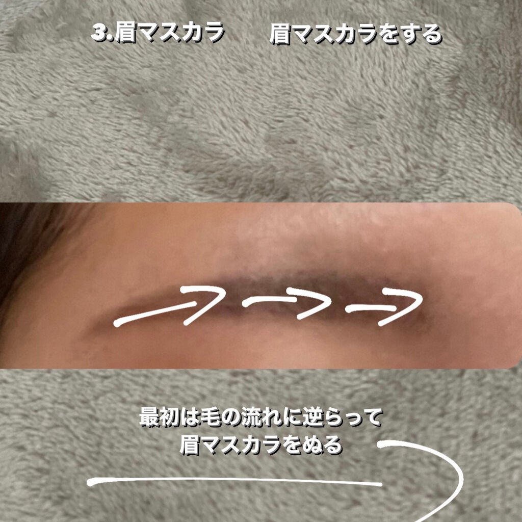 カラーリングアイブロウ/ヘビーローテーション/眉マスカラを使ったクチコミ(5枚目)