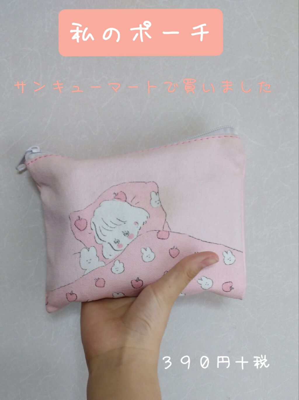 まとめ髪スティック レギュラー/マトメージュ/ヘアワックス・クリームを使ったクチコミ(2枚目)