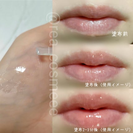 ウォーターフルリッププランパー/COSNORI/リッププランパーを使ったクチコミ(3枚目)