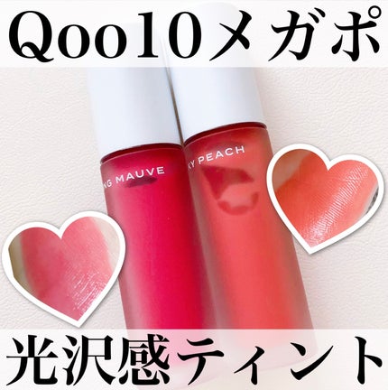 カラードロップ/FEEV/口紅を使ったクチコミ(1枚目)