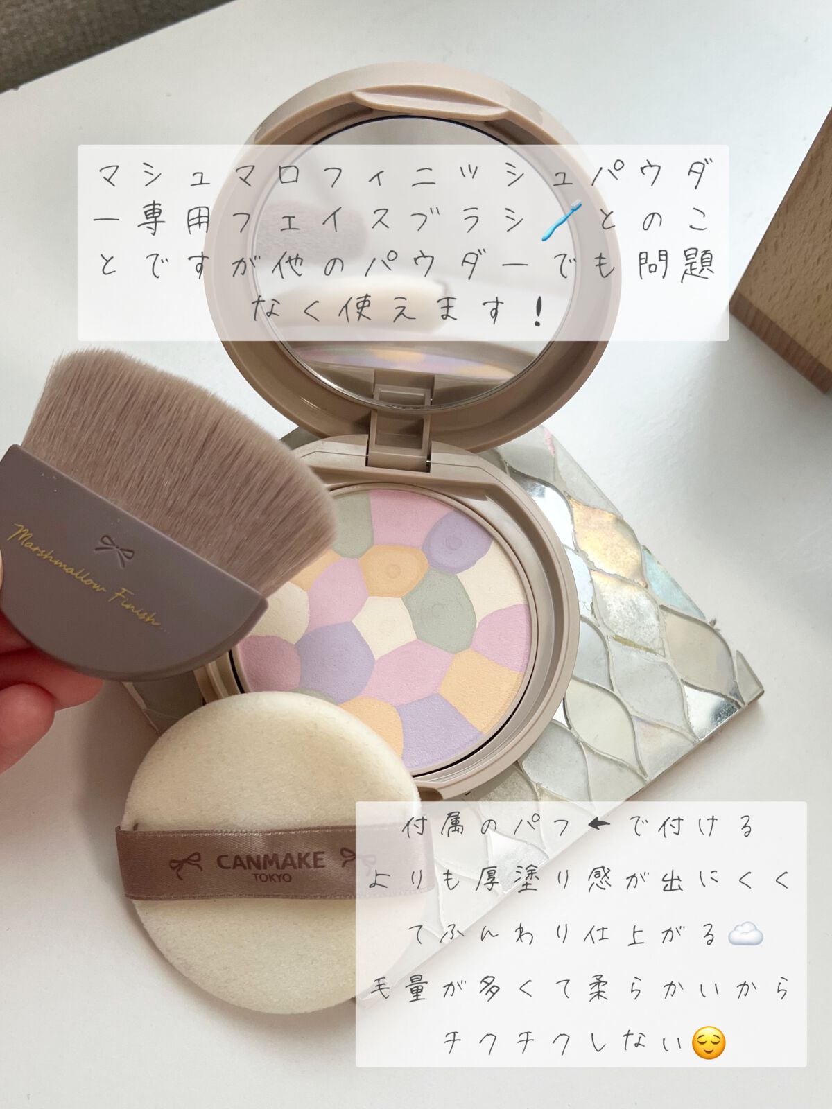 マシュマロフィニッシュパウダー ~Abloom~/キャンメイク/プレストパウダーを使ったクチコミ(2枚目)
