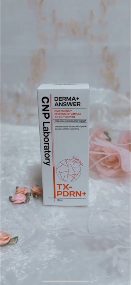 ピンクトーニング™︎ディープインショットアンプル/CNP Laboratory/美容液を使ったクチコミ(8枚目)