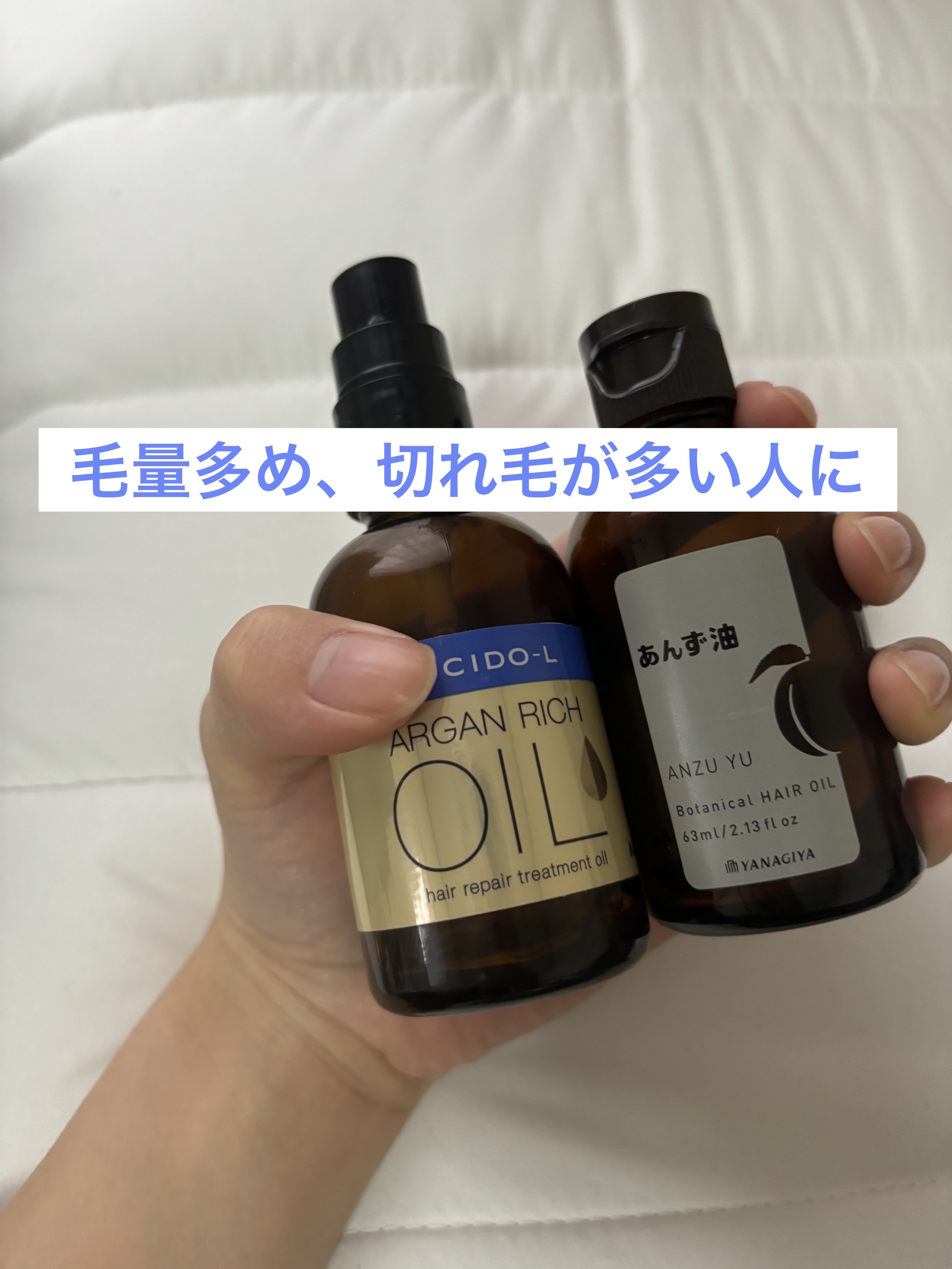 柳屋　あんず油/柳屋あんず油/ヘアオイルを使ったクチコミ（1枚目）