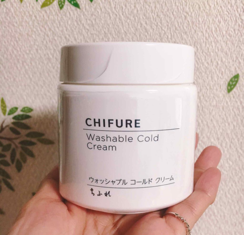 ウォッシャブル コールド クリーム/ちふれ/クレンジングクリームを使ったクチコミ（1枚目）