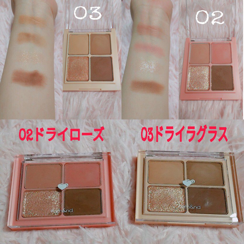 ベターザンアイズ/rom&nd/アイシャドウパレットを使ったクチコミ（2枚目）