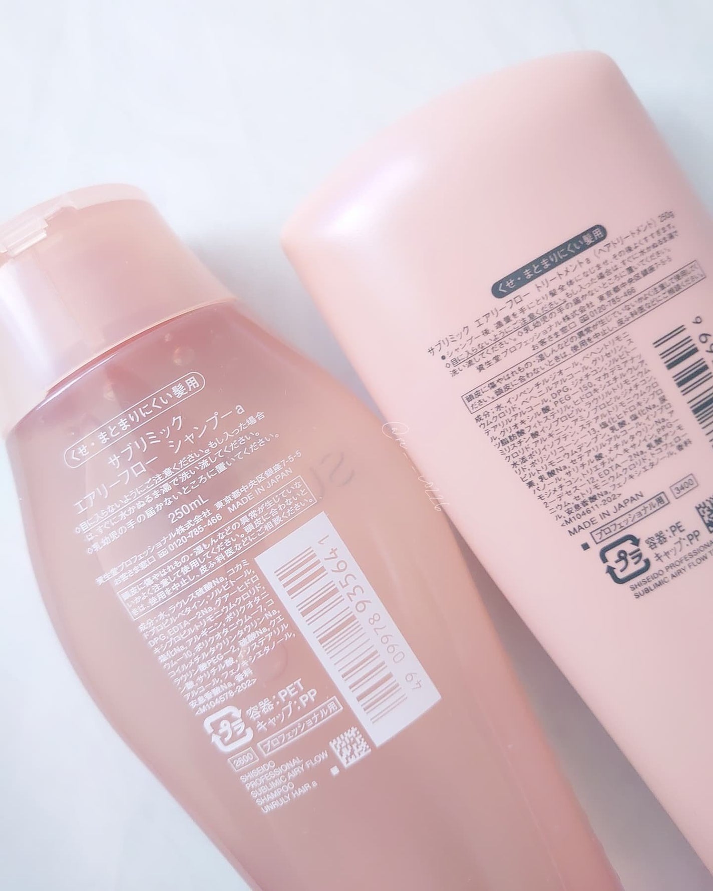 ザ・ヘアケア エアリーフロー シャンプー/トリートメント/資生堂プロフェッショナル/サロンシャンプーを使ったクチコミ(2枚目)