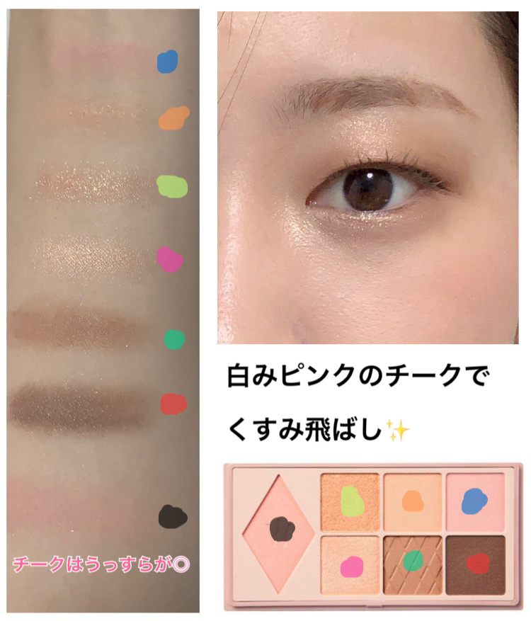 ムードアップマスカラ ロング&カール/dasique/マスカラを使ったクチコミ（3枚目）