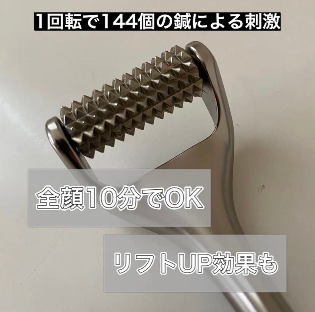 ハリフト ローラー/ハリフト/その他スキンケアグッズを使ったクチコミ(2枚目)