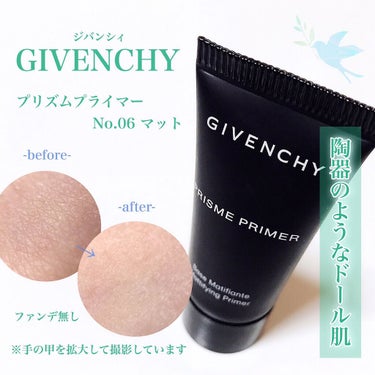 プリズム・プライマー/GIVENCHY/化粧下地を使ったクチコミ（1枚目）