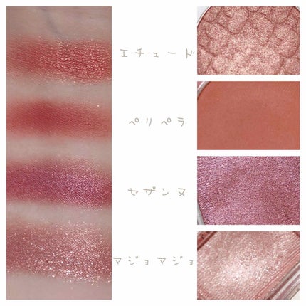 ルックアット マイアイズ/ETUDE/単色アイシャドウを使ったクチコミ(4枚目)
