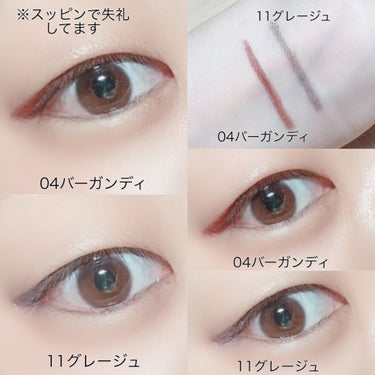  UR GLAM　GEL EYELINER/U R GLAM/ジェルアイライナーを使ったクチコミ（3枚目）