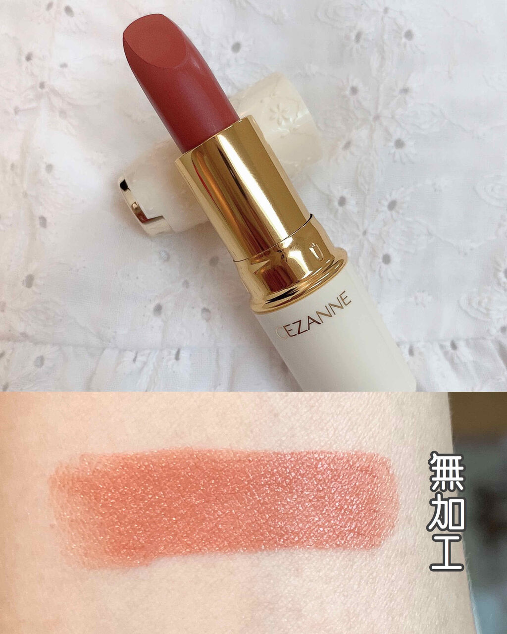 ラスティング リップカラーN/CEZANNE/口紅を使ったクチコミ（2枚目）