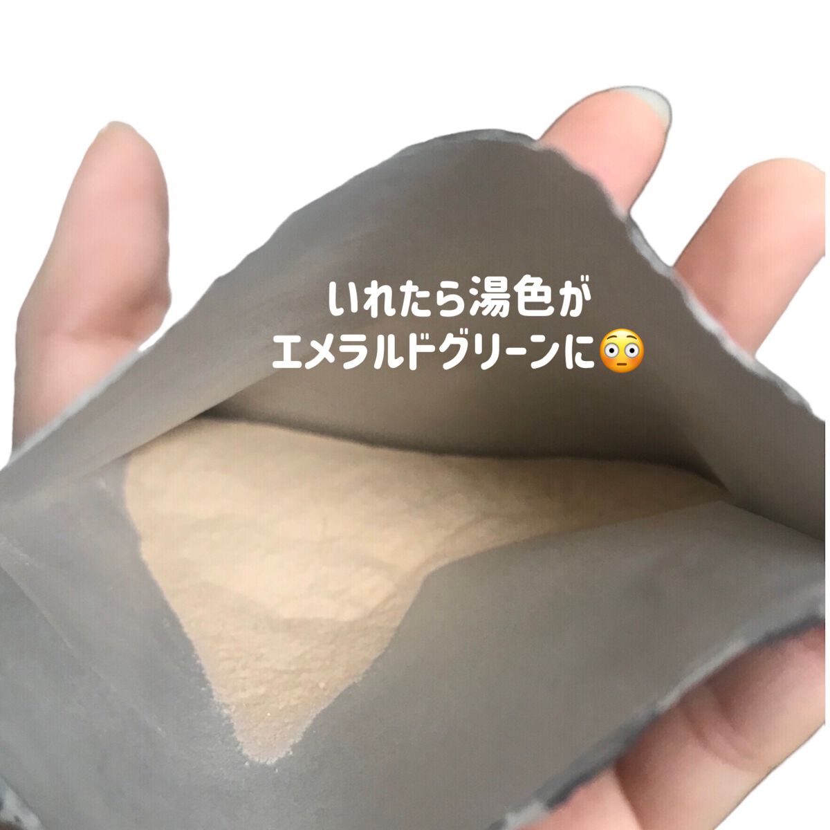 名湯三昧腰痛・肩こり/ロフトファクトリー/無機塩系入浴剤を使ったクチコミ（2枚目）