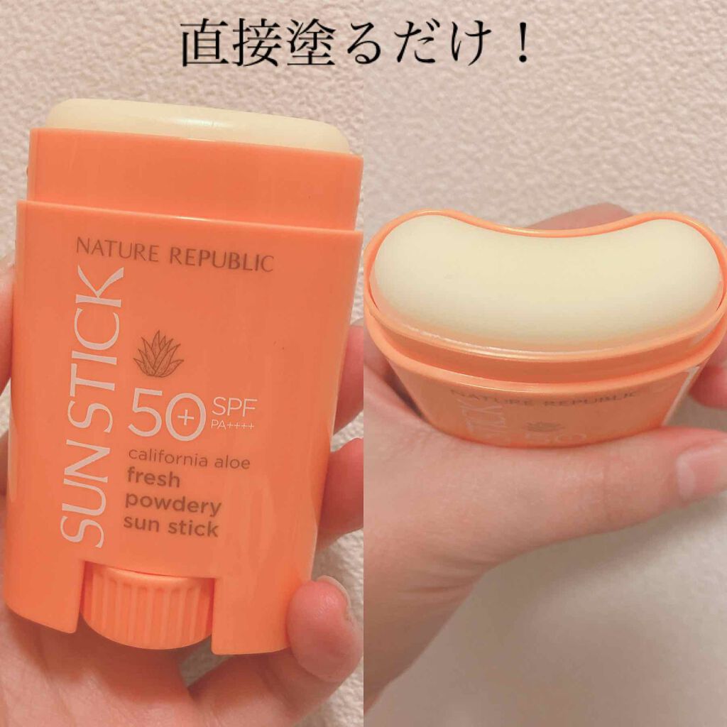 サラサラSUNデュオ サンスティック /ネイチャーリパブリック/日焼け止めスティックを使ったクチコミ(2枚目)