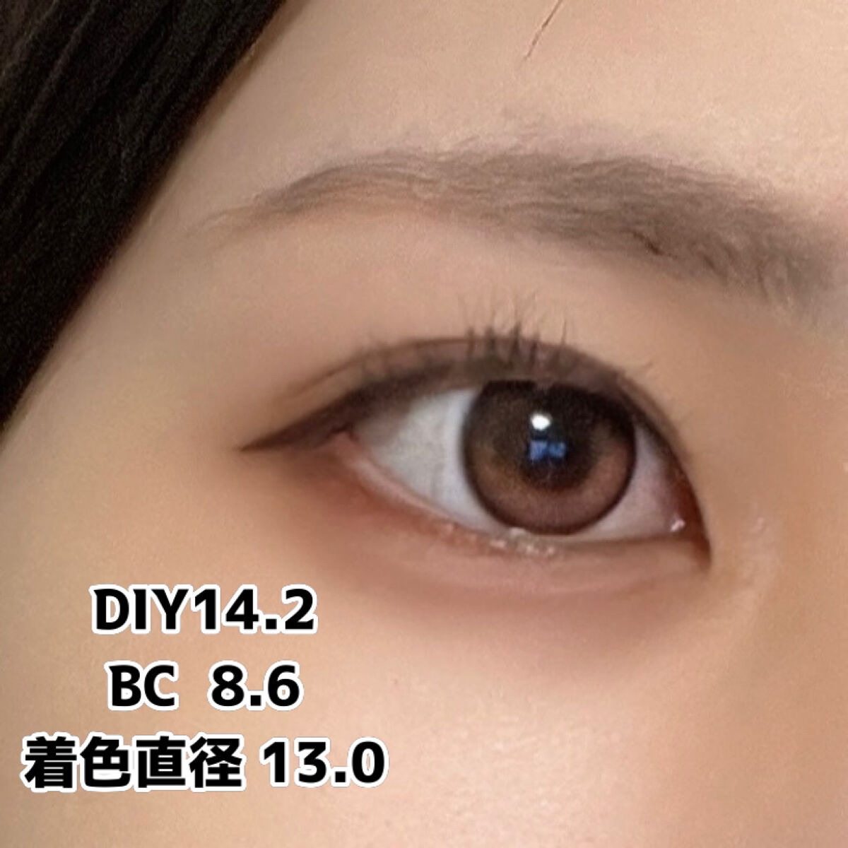 Secretive Kristen 1day ピンクブラウン/Hapa kristin/ワンデー（１DAY）カラコンを使ったクチコミ（3枚目）